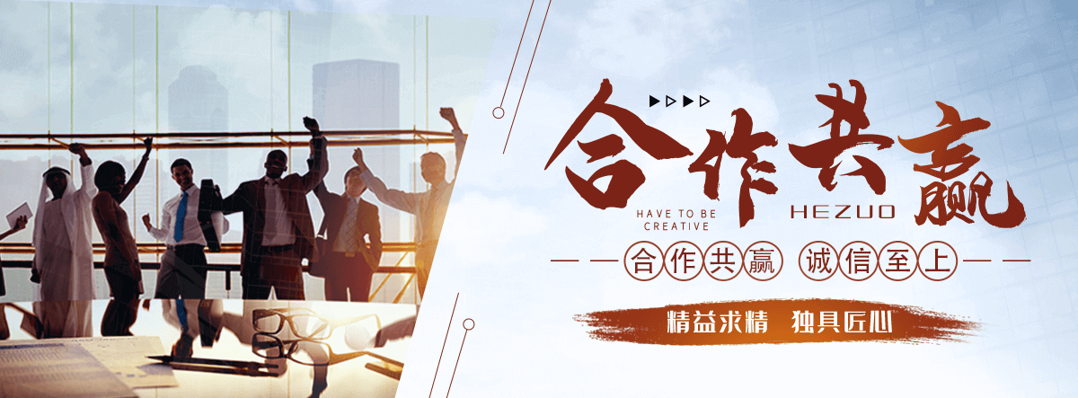正定波形护栏板
